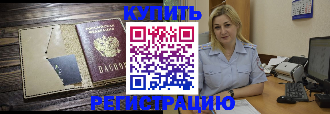 пропишу в квартире в Красном Сулине